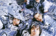 The Total Stone Roses